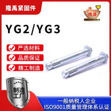 YG2Û˨YG3Û˨˵F^̸ߏÛ