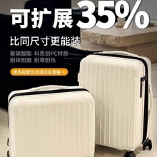 可扩展大容量行李箱女20寸24登机密码箱新款小型皮箱子旅行拉杆箱