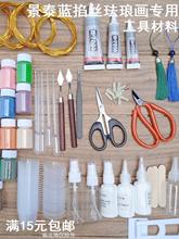 ���z�m�Ů�diy����diy�ֹ��������Ӽ������ò��L����