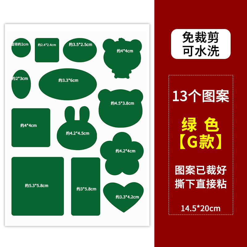 Adhesivo autoadhesivo para parche de chaqueta de pluma, parche de reparación sin costura, parche de reparación sin marcas, parche de tela lavable