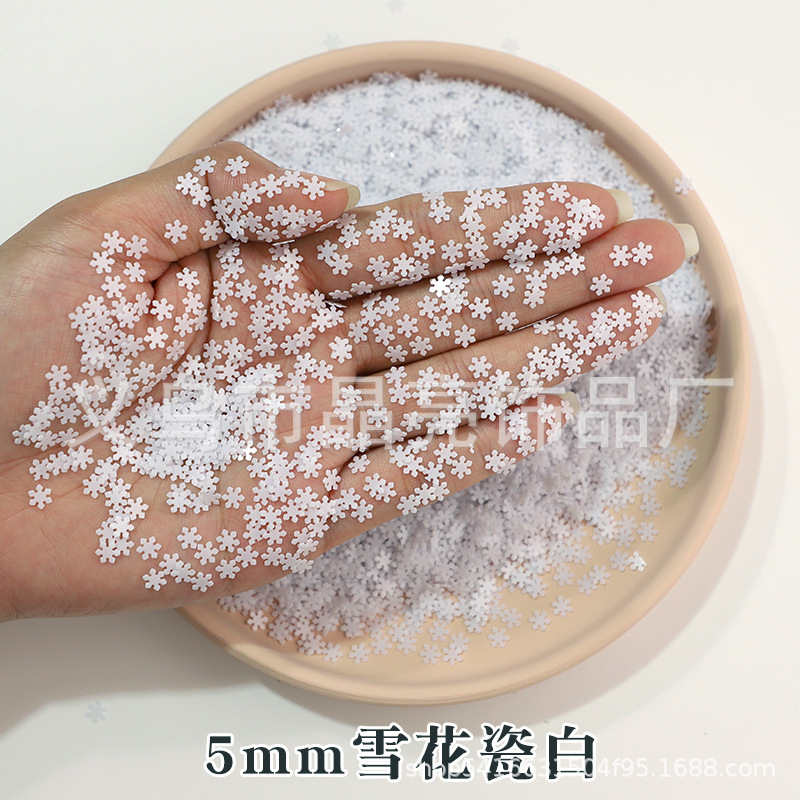 3mmの小さい雪の切れの5mmの雪のスパンコールのクリスマスの装飾の材料の白い雪の流砂の服の包みの補助材料|undefined
