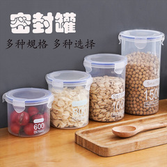 干物食品ストレージ缶キッチンプラスチック収納ボックス透明ドライフルーツ花茶香料防湿シール缶収納ボックス