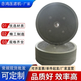 污水处理设备;污泥处理设备;滤板