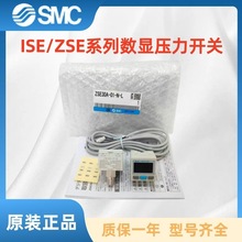SMC�����_�PISE30A/ZSE30AF/ZSE30A-01-N/-P/-C/-D/-A/E/F-L-ML-G