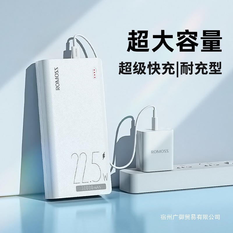 パワーバンク 30000 mAh 22.5 ワット高速充電モバイル電源容量屋外共有携帯電話タブレットユニバーサルフラッシュ|undefined