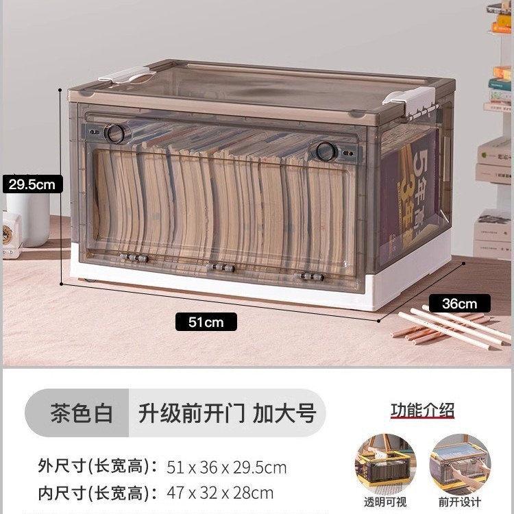 家庭用プラスチック多開き収納ボックス透明学生本収納ボックス大容量屋外キャンプ整理ボックス|undefined