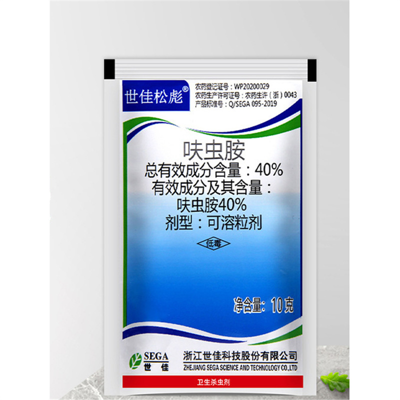 40% Dinotefuran Cockroach Medicine to Remove Cockroaches, Sanitary Pests, Shijia Songbiao Household Indoor Sanitary Insecticide