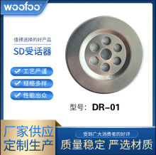 宁波电话机无线受话器DR01 带助听功能电话机受话器工厂供应