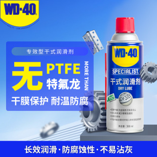 WD-40 ��ʽ���P������ �T�i�Cе�T������i���iо������ 360ml