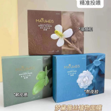 ��Ʒ����ޱ�zֲ����Ĥ10Ƭ�澏���wˮ���o�±��񳬱����NĤ���S��