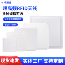 �����lRFID�쾀�A�O��������12dbi915MHz�h���x�x�������W�쾀