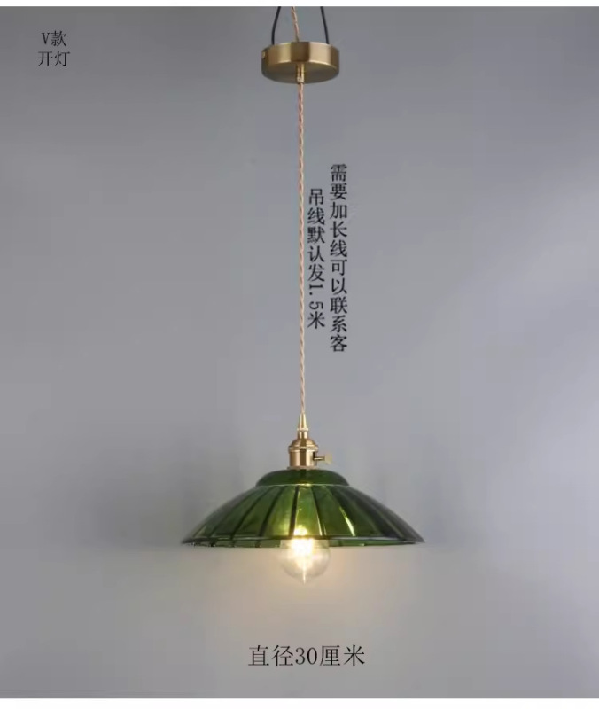 北欧复古简约吧台餐厅吊灯老上海民国美式田园咖啡馆绿色玻璃吊灯|undefined