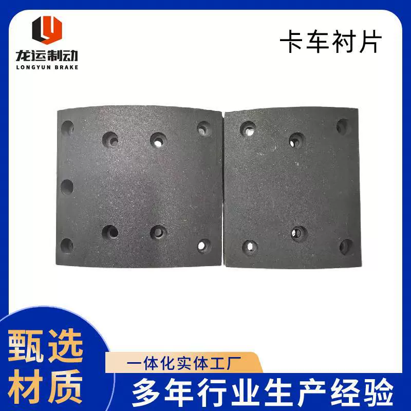 奔驰卡车刹车鼓片19506 19844 19845 高性能陶瓷刹车片摩擦片