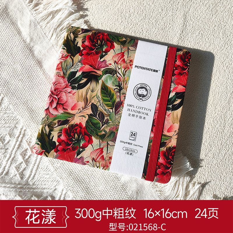 [신제품] 16x16cm [플라워] 중간굵기
