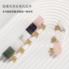 忘憂石水晶天然石真鍮取っ手円形家具キャビネット引き出しドア取っ手単孔小取っ手卸売り