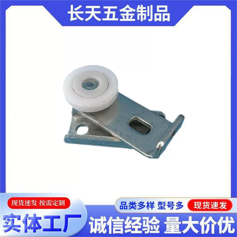 Двери и оконные шкивы для ванной комнаты из нержавеющей стали напоенные колеса направляющие колеса промышленные раздвижные двери направляющие шкивы