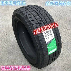 Qış şinləri 225/235/245/255/265/275/30 35 40 45/55R18R19R20R2122.