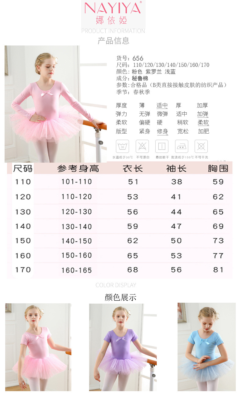 详情2 副本-恢复的 拷贝.jpg