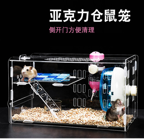 Mini hamster cage, small hamster nest toys, transparent breeding cage, new pet products, silent roller
