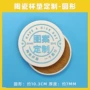 隔热防滑定制吸水茶杯垫