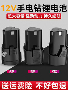 12V����늳ش����������늄��ݽz���֘���D�������늳�