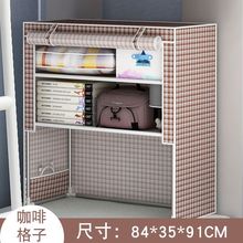 宿舍神器床上衣柜学生寝室上下铺床头收纳柜简易布床尾置物架