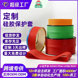 其他橡胶制品;束线带;日用橡胶