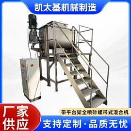 混合机;粉碎机;破碎机