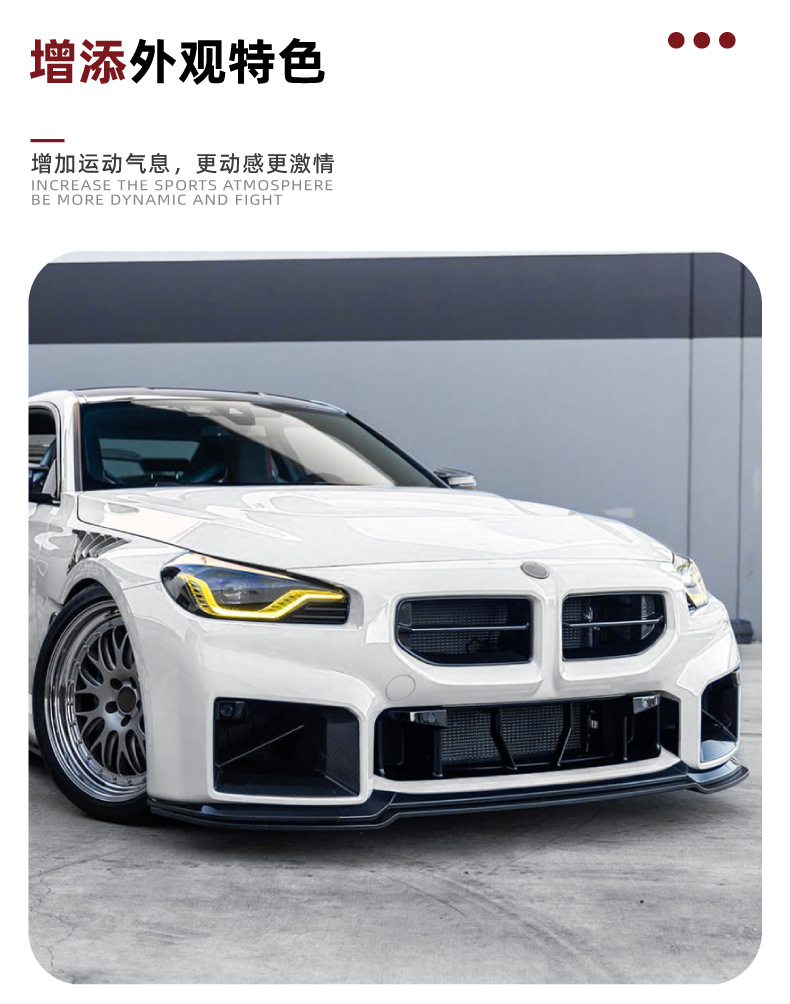 Front Lip Spoiler for BMW 2 Series M2 G87 2023+ Body Kit