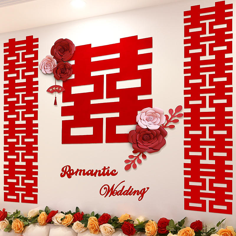 Hollywood-style wedding room decoration set for the bride, including bed canopy, wall decals, and auspicious character decorations for the new bedroom.