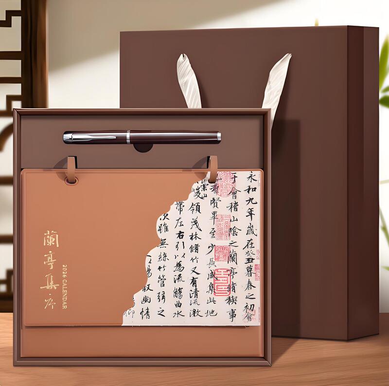 2026年新款皮质台历马年纸质台历定制logo创意国风商务办公摆件|undefined