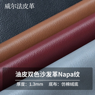 1.3mm��Ƥ�pɫ�{���y���޽q��pvcƤ���͹���ĥ��܇�Ҿ����ɳ�l��