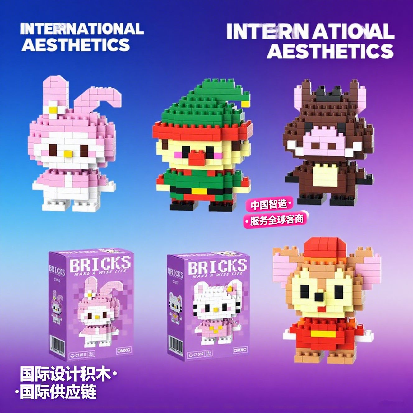 Animation IP micropartículas bloques de construcción rompecabezas piezas de regalo de juguetes DIY bloques de construcción mayoristas nacionales