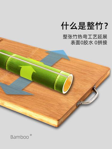 Weai cutting board solid wood cutting board household cutting board case sticky knife board rolling panel whole bamboo thickened