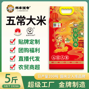 �����������a�^�峣����2.5kg��հ��b��������19266�S�����l��