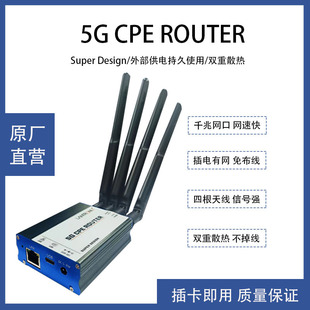 5G CPE router card plug-in high-speed Internet access 5G full netcom no WiFi version LAN port double heat dissipation