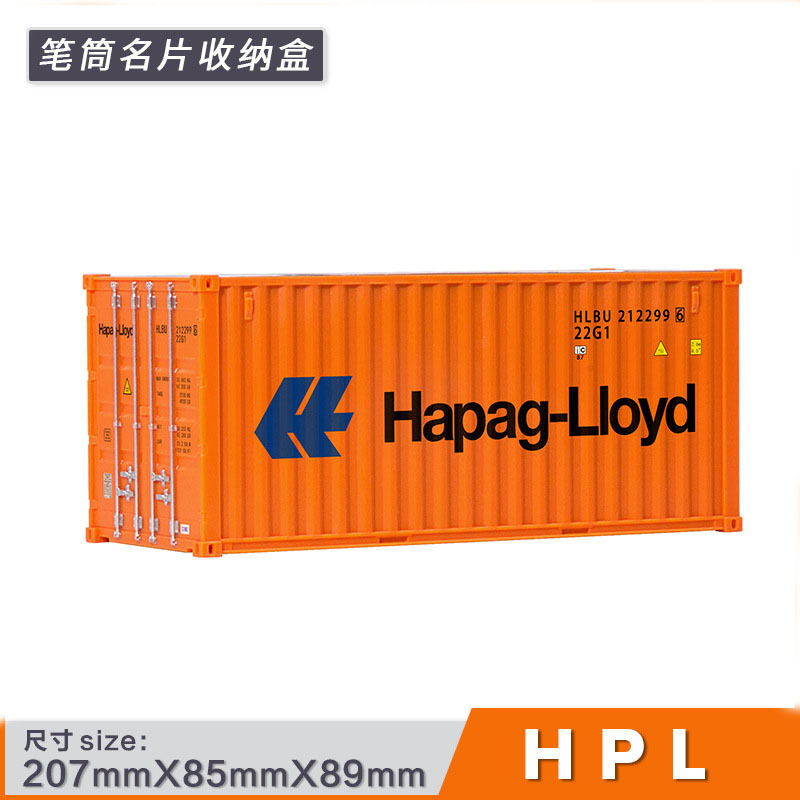펜홀더 명함박스 [HPL]