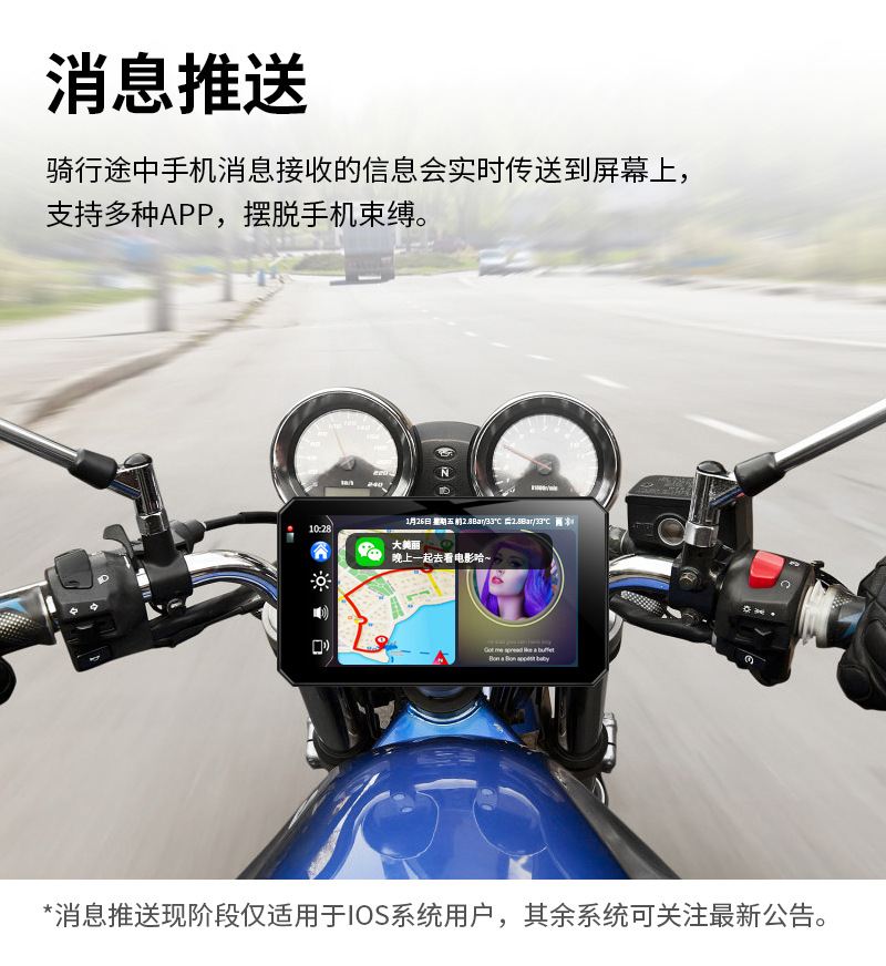Motorcycle driving recorder Android intelligent navigation HD night vision wireless carplay projection screen tire pressure monitoring