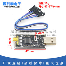 ������FT232����С�� USB�DTTL����FT232R FT232RL TTLˢ�C���d��