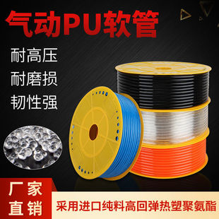 PU��8*5�߉���ӿՉ��C���ܛ���⏽8MM���10*6.5�⾀һ������