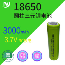 SֱN18650-3000mAh늳 3C늳 _늳 늳