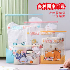 幼儿园衣服收纳袋宝宝入园分装袋儿童衣物整理便携防水密封袋批发