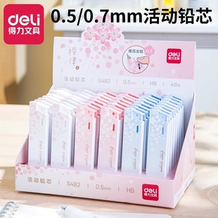 ����S482����Uоs483�Uо�Ԅ��U�P��оHB�Uо0.5/0.7mm����Uо