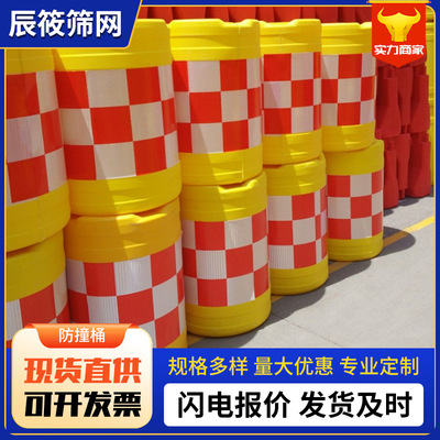 防撞桶 交通圆形道路防撞分流桶 黄色加厚吹塑注水注沙反光桶