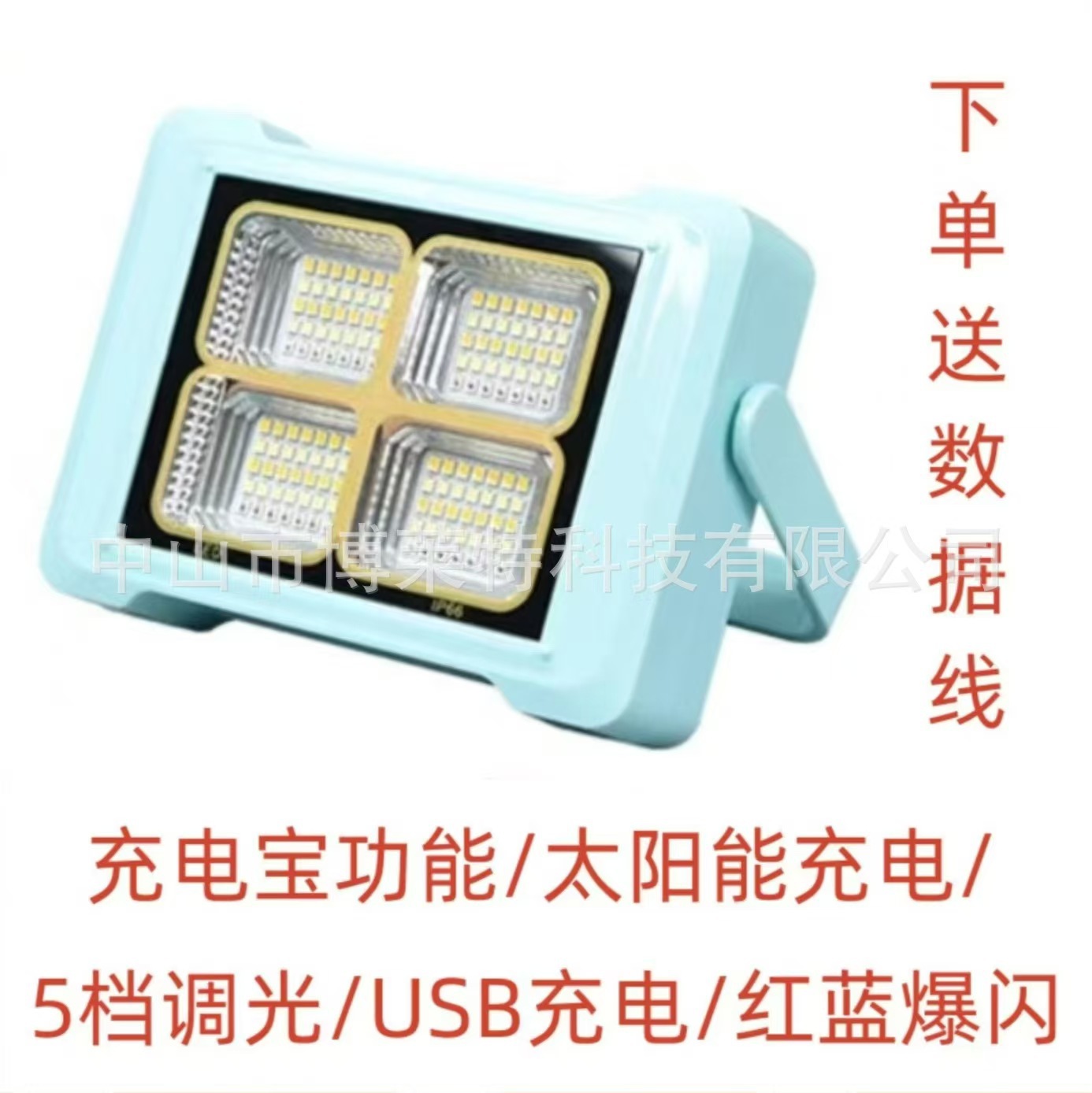 Lugar transfronterizo Iluminación LED exterior Lámpara recargable para acampar portátil solar luz fuerte fábrica de reflectores de emergencia