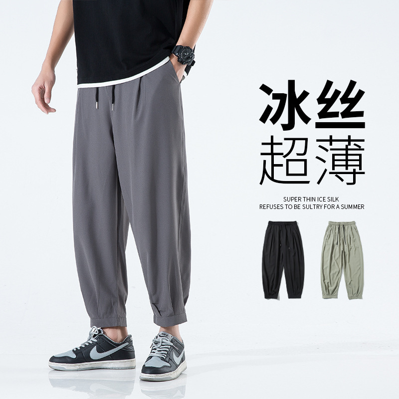 Cross-Border Popular Summer Men's Ice Silk Cool Thin Casual Pants Men's Solid Color Straight-Leg Sports Loose Suit Pants Nine-Tenths Length