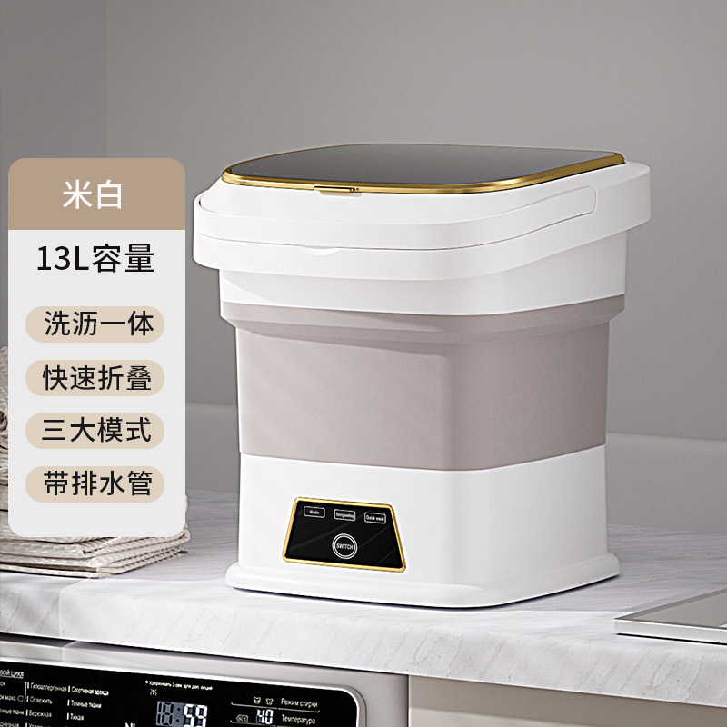 跨境迷你折叠洗衣机小型内裤家用宿舍便携式袜子内衣洗衣机|undefined