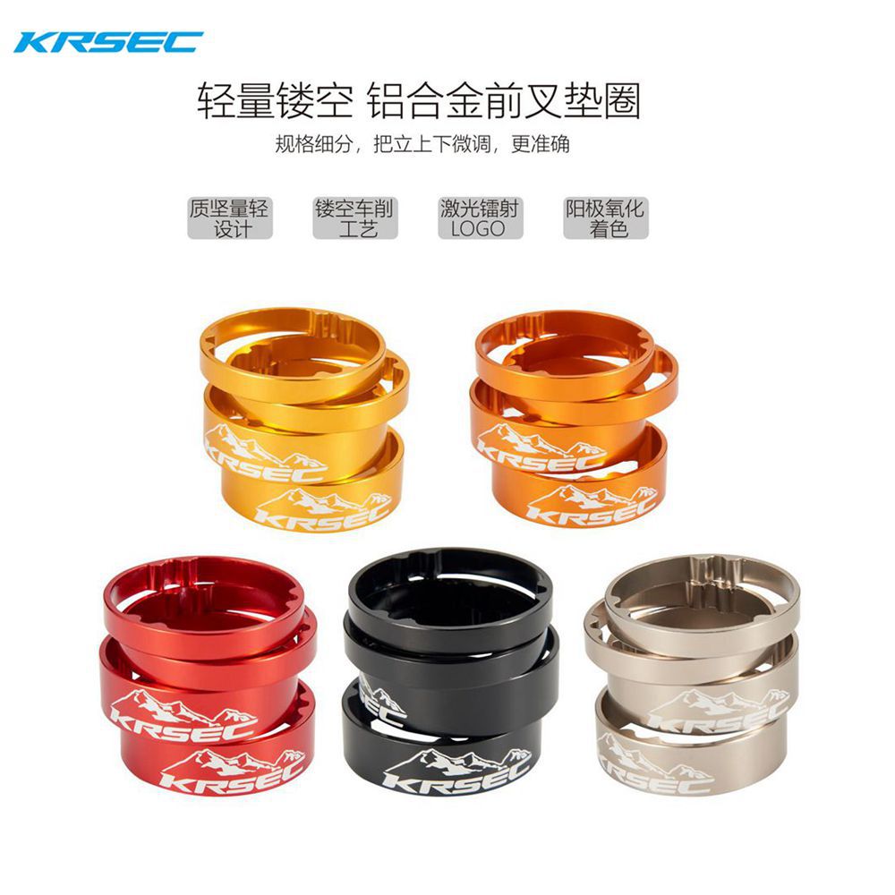 KRSEC mountain bike handle vertical washer bowl set aluminum alloy color lightweight front fork special bicycle washer