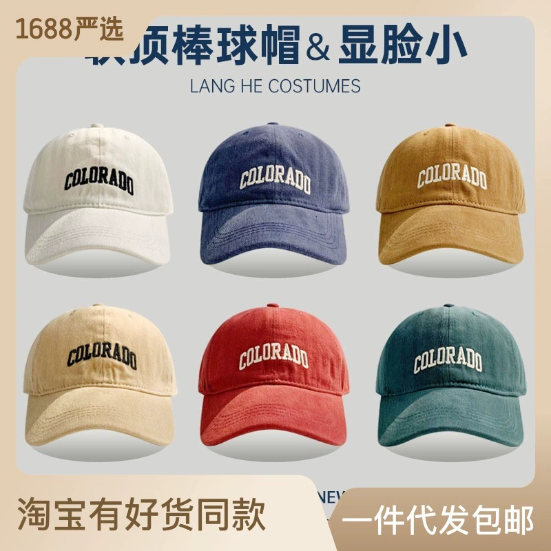 Spring summer baseball cap, sun hat, Korean style, sun protection