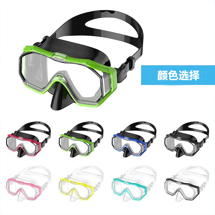 Three-Window New Transparent Adjustable Swimming Goggles Silicone Snorkeling Set High-Definition Anti-Fog Myopia Children's Diving Goggles